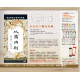 以馬內利-聖經經文書法月曆2026年